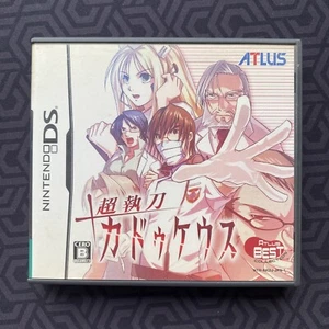 Trauma Center: Under the Knife Atlas Best Collection Nintendo DS NDS Japanese - Picture 1 of 5