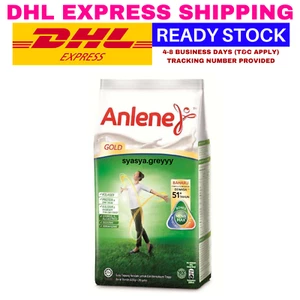 2 PACKS ANLENE GOLD MILK POWDER for ADULT 51 YEARS OLD OR OLDER 600g DHL EXPRESS - Picture 1 of 2