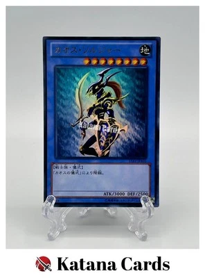 Yugioh Cards | Black Luster Soldier Ultra Rare | 15AY-JPA01 Japanese - Image 1 of 4