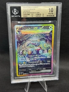 BGS 10 Terapagos ex 130/102 Sv7: Stellar Miracle Holo (Japanese) - Picture 1 of 2