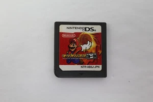 Mario Basketball 3ON3 Basuke Nintendo DS Japanese Version, CARTRIDGE ONLY - Picture 1 of 2