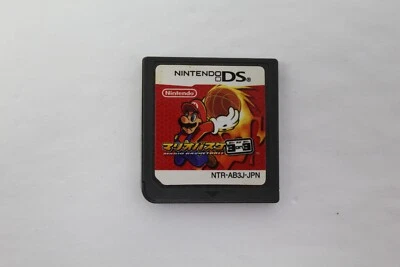 Mario Basketball 3ON3 Basuke Nintendo DS Japanese Version, CARTRIDGE ONLY - Image 1 of 2