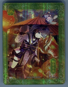 Hatsune Miku Card Parasol Umbrella- With You - Holofoil - Hatsune Miku CY-LR-003 - Picture 1 of 2