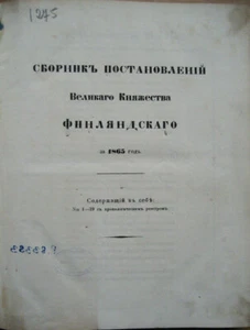 Russian law book. 1865. Collection of the regulations Grand Duchy of Finland ... - Picture 1 of 11