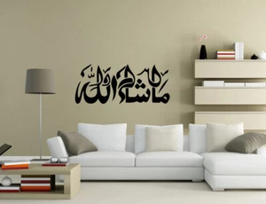 Calcomanías de pared islámicas Mashallah caligrafía árabe citas de pared Reino Unido 51b - Imagen 1 de 5