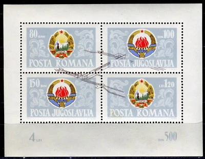 1116 - Yugoslavia 1965 - Planta hidroeléctrica Iron Gate - Hoja de recuerdo MNH Foto 1 de 2