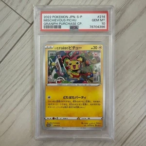 PSA 10 Malizioso Pichu 214/S-P 2022 Promo Carta Pokemon Giapponese #214 GIOCO PERFETTO MT - Foto 1 di 4