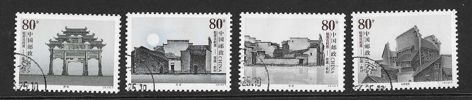 CHINA 2004 - PUEBLOS ANTIGUOS Provincia de Anhui - Juego de 4 - SG 4906 a 4909 - CTO Foto 1 de 1