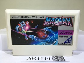 Magmax Nintendo Famicom NES Japan - AK1114