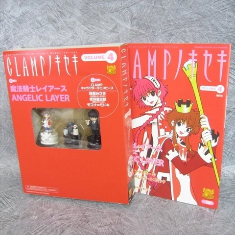 CLAMP NO KISEKI 4 w/Figure RAYEARTH ANGELIC LAYER Art Fan Book 2004 Japan KO40 Cover