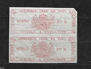 Belgien Devisen International Reply Coupon - MH/MNH ungezähntes Paar - Bild 1 von 2