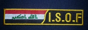 IRAKISCHE SPECIAL OPERATION FORCE ANTI TERRORISTISCHE GRUPPE KLETTVERSCHLUSS RÜCKENAUFNÄHER 2. - Bild 1 von 2
