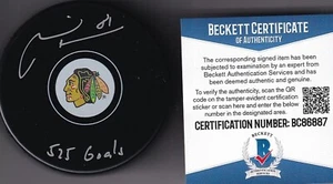 BECKETT MARIAN HOSSA "525 GOALS" SIGNED CHICAGO BLACKHAWKS LICENSED LOGO PUCK 87 - Picture 1 of 2