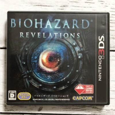 Biohazard Revelations Resident Evil Nintendo 3DS Japanese ver Tested - Image 1 of 4