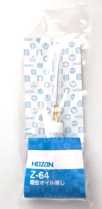 HOZAN PRECISION OILER (9mL) Z-64 - Picture 1 of 5