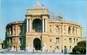 Opera and Ballet Theater, Odesa, Ukraine Postcard - Picture 1 of 2