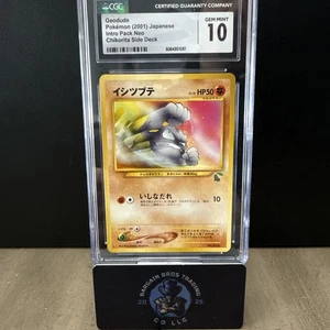 Pokemon card Neo Geodude No.074 Intro Pack Japanese old Back Chikorita CGC 10 - Picture 1 of 2