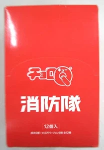 Cuerpo de Bomberos Takara Choro Q - Imagen 1 de 2