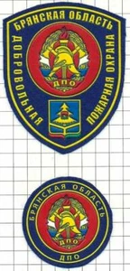Parche. Bombero. Juego de 2 parches. Rescure. - Imagen 1 de 1