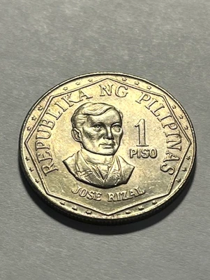1976 Philippines 1 Piso/Unc++ #11345-2 - Image 1 of 2