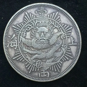 CHINA QING DY SHANGHAI ONE TAEL 1867 HONG KONG DRAGON OLD SILVER COIN - Picture 1 of 2