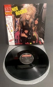 HANOI ROCKS UNDERWATER WORLD Glam Rock Hard Rock Metal - JAPAN 12" WITH OBI NM - Picture 1 of 4