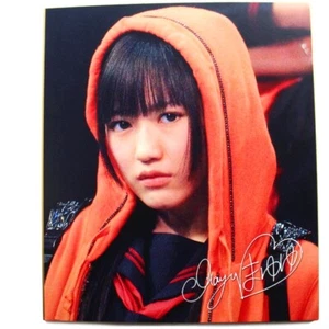 AKB48 Mayu Watanabe 2011 Big Paper Card - Bild 1 von 2