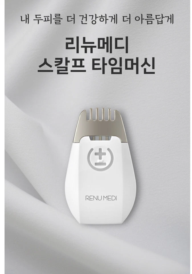 Cepillo eléctrico para cuero cabelludo Time Machine Levantar cuero cabelludo Foto 1 de 3