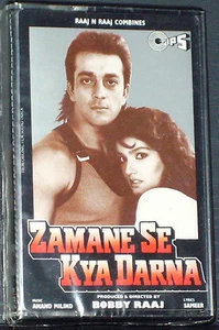  ZAMANE SE KYA DARNA  IMPORT INDIAN CASSETTE BOLLYWOOD  NEW  SEALED  - Picture 1 of 2