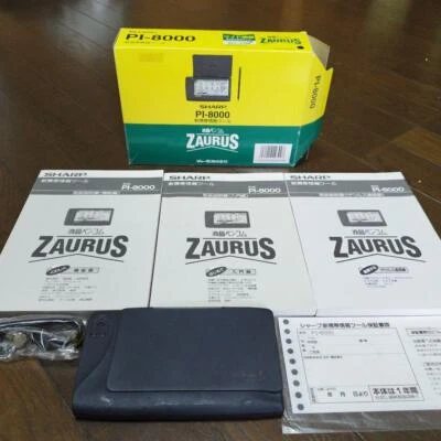 SHARP Zaurus PI-8000 PDA Personal Digital Asistant Not Tested Junk Retro Items - Image 1 of 4
