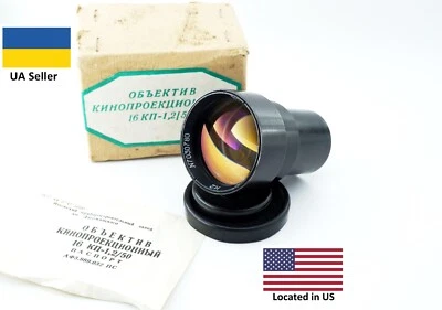 NEW! LOMO 1.2/50 mm projection fast lens RO-109 16KP-1,2/50 creative portrait - Image 1 of 4