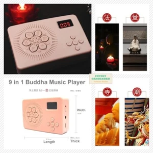 [15 in 1] Auto Buddha Song Player 9.5 x 6 x 2.8cm (Without Battery) 國語念佛機 正版音樂 - Picture 1 of 6