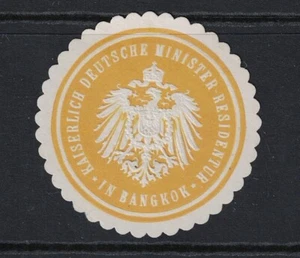 Thailand German RESIDENCE in Bangkok Official Seal Unused - S20948 - Picture 1 of 1
