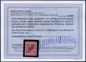 Kiautschou 1900 Michel 1 II Type 3a Ungebraucht * Fotobefund BPP / 87 - Bild 1 von 4