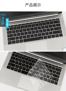 Tpu Keyboard cover For HUAWEI MateBook 13"/Honor MagicBook 14" without Camera - Picture 1 of 4