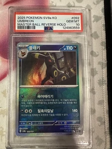 [PSA 10] Umbreon 092/187 SV8a – Master Ball Reverse Holo (Korean) - Picture 1 of 1