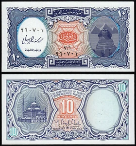 EGYPT 10 PIASTRES (P191) N. D. (1998-1999) LIGHT BLUE UNC - Picture 1 of 1