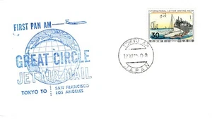 JAPAN 1959 PAN AM FIRST FLIGHT TOKYO TO SAN FRANCISCO FDC12987 - Picture 1 of 1