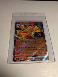 Charizard ex 006/165 RR sv2a Pokemon 151 Japanese Holo Trading Card Near Mint 🔥 - Picture 1 of 5