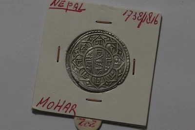 🧭 🇳🇵 NEPAL AR MOHAR 1738 - 1816 SILVER SHARP DETAILS B53 ZY4 - Photo 1/3