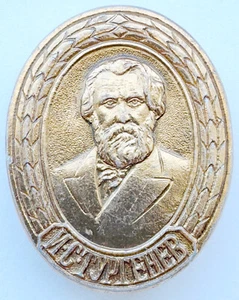 UDSSR SOWJETISCHE ANSTECKNADEL ABZEICHEN. TURGENEV. NEULING. KURZGESCHICHTENSCHREIBER. DICHTER. PLAYWRIGHT - Bild 1 von 4