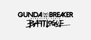 HG 1/144 GUNDAM BREAKER BATTLOGUE - Imagen 1 de 20