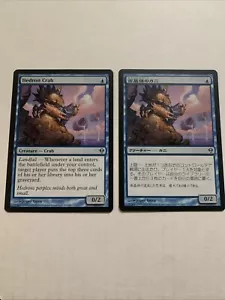 2x Hedron Crab - NM - Zendikar - MTG - One English, One Japanese - Picture 1 of 6