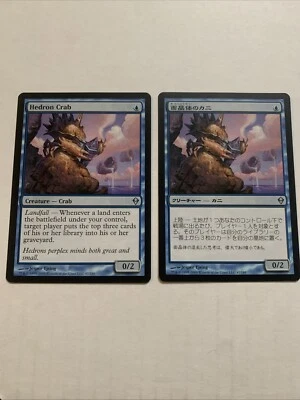 2x Hedron Crab - NM - Zendikar - MTG - One English, One Japanese - Image 1 of 4