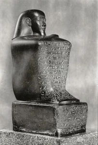 Postal Egipto Tebas "Sennefer" XVIII Dinastía c1500 aC RPPC Museo Británico COMO NUEVO - Imagen 1 de 1