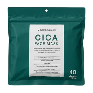 CICA Face Mask 40 Sheets | Made in Japan |Free Shipping - Picture 1 of 2
