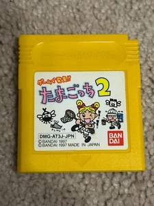 Game Boy Tamagotchi 2 Game de Hakken Nintendo GB Japan Import - Picture 1 of 3