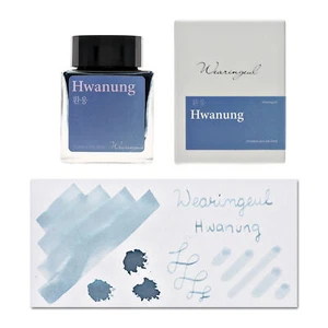 Wearingeul World Myths and Legends Ink for Fountain Pens in Hwanung - 30mL NEW - Picture 1 of 4