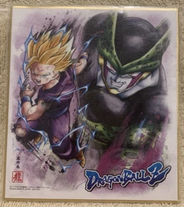 Bandai Dragon Ball Z Cell Gohan Shikishi Japanese Art Card #9 2474764 - EUC - Picture 1 of 2