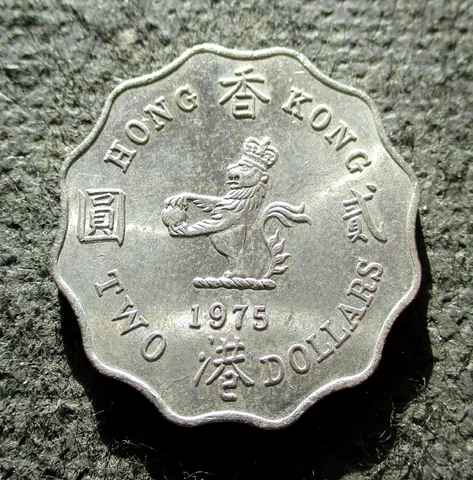 OLD COIN OF HONG KONG 2 DOLLARS 1975 QUEEN ELIZABETH II Cover
